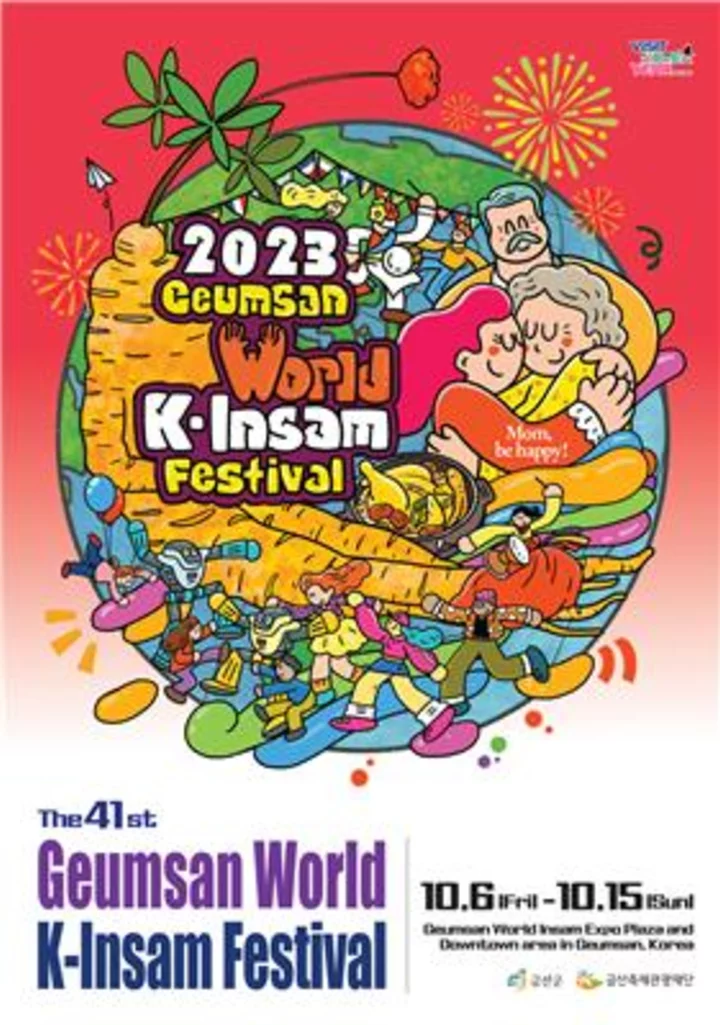 The 41st Geumsan World K-Insam Festival to Kick Off on October 6