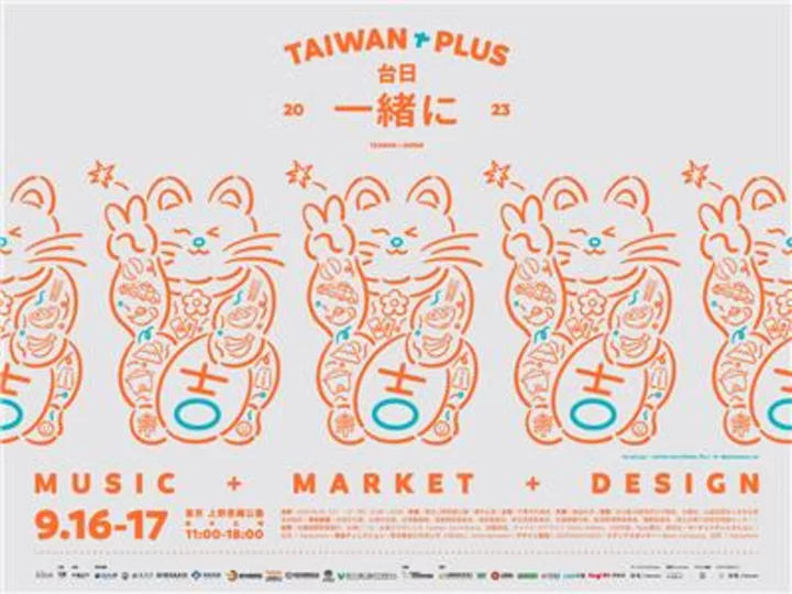 Japan's Largest Taiwanese Cultural Festival 'TAIWAN PLUS' Returns to Ueno Park on Sept 16 and 17