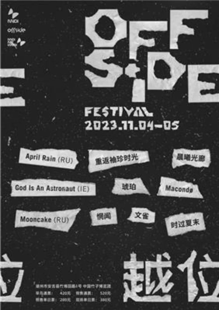 Offside - The Biggest Post Rock Music Festival in Asia to Come Soon