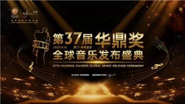 The 37th Global Music Huading Awards Main Visual Announced: Music Concludes the World
